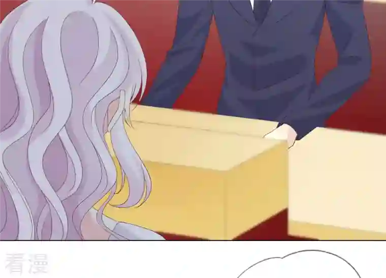 繁星坠落的食光第121话 引蛇出洞