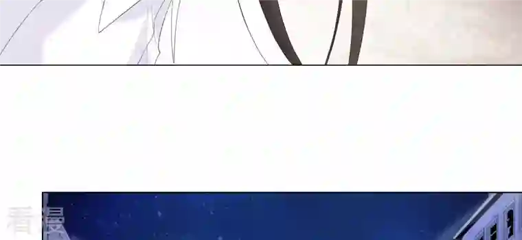 繁星坠落的食光第121话 引蛇出洞