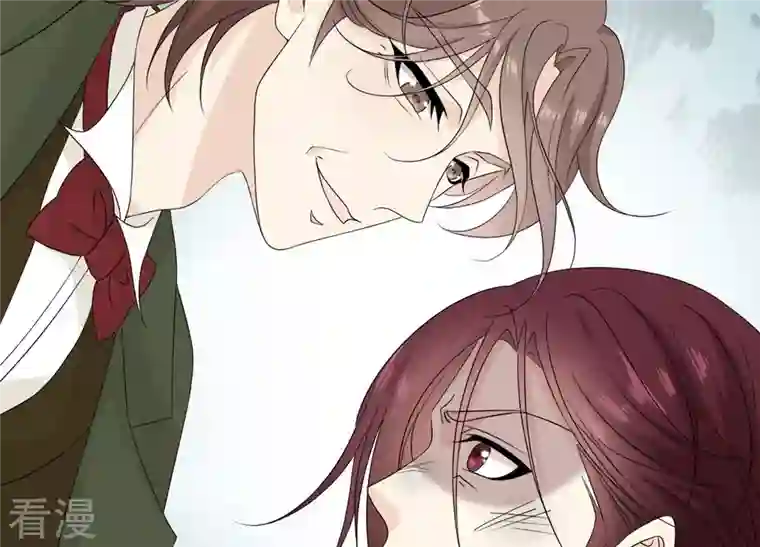 繁星坠落的食光第121话 引蛇出洞