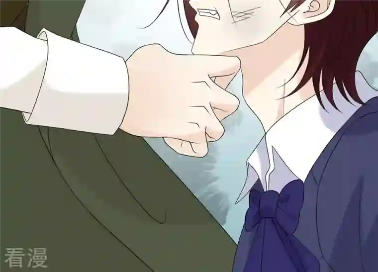 繁星坠落的食光第121话 引蛇出洞