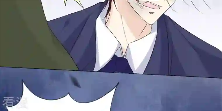 繁星坠落的食光第121话 引蛇出洞
