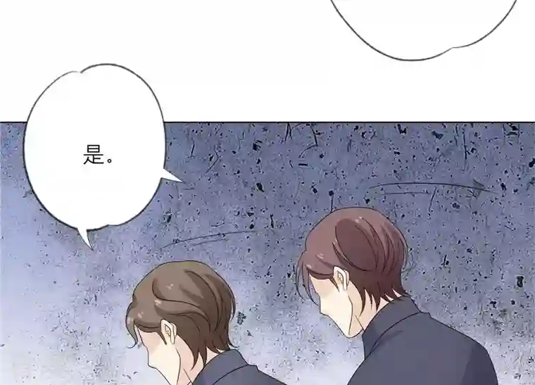 繁星坠落的食光第121话 引蛇出洞