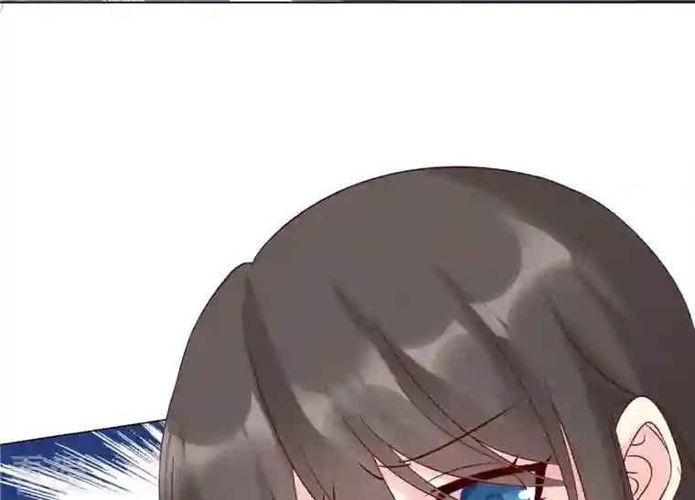 繁星坠落的食光第121话 引蛇出洞