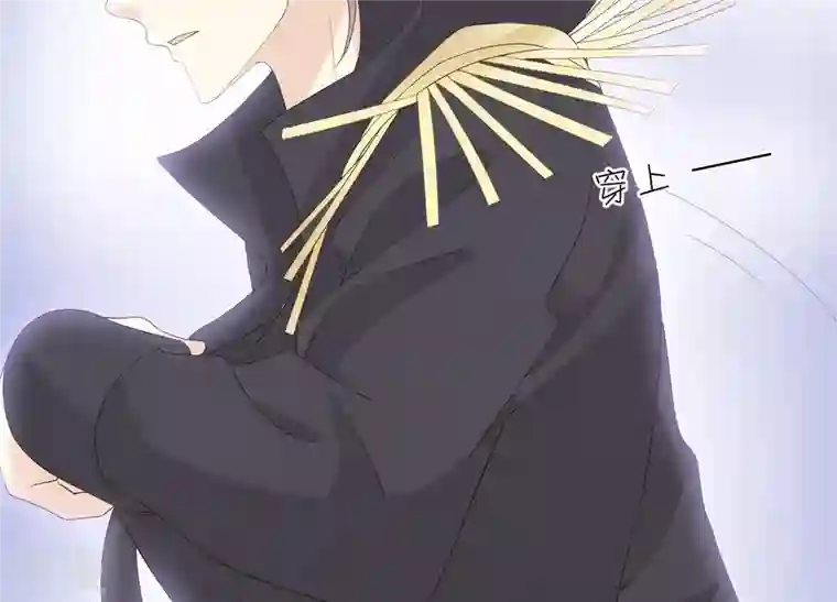 繁星坠落的食光第122话 开始行动
