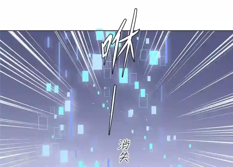 繁星坠落的食光第122话 开始行动