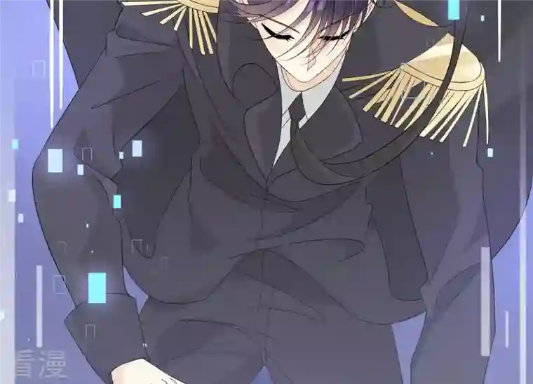 繁星坠落的食光第122话 开始行动