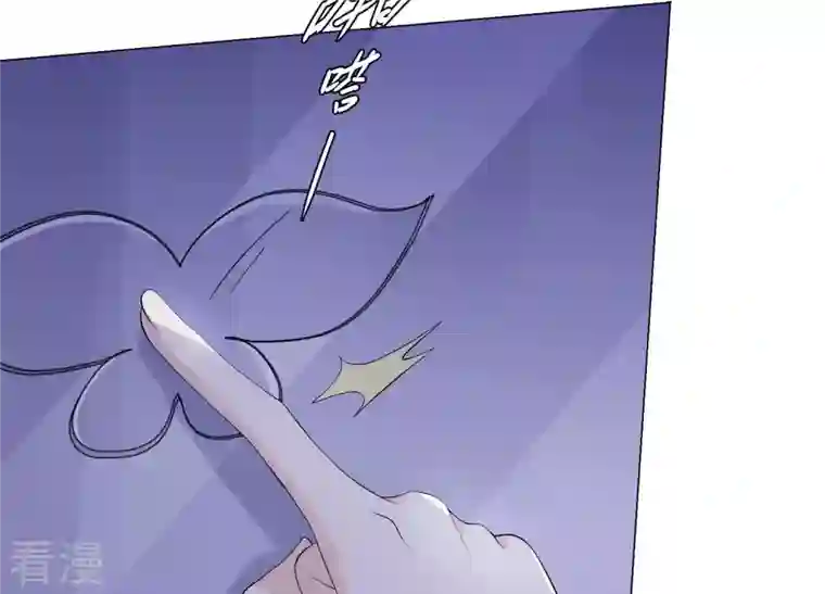 繁星坠落的食光第123话 计划之外