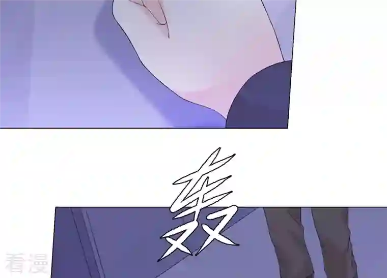 繁星坠落的食光第123话 计划之外