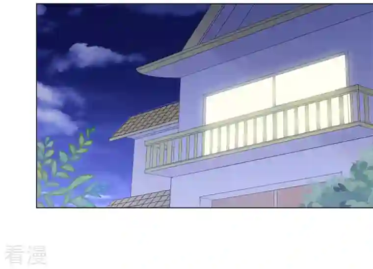 繁星坠落的食光第123话 计划之外