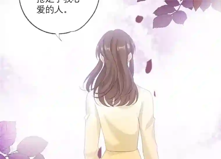 繁星坠落的食光第123话 计划之外