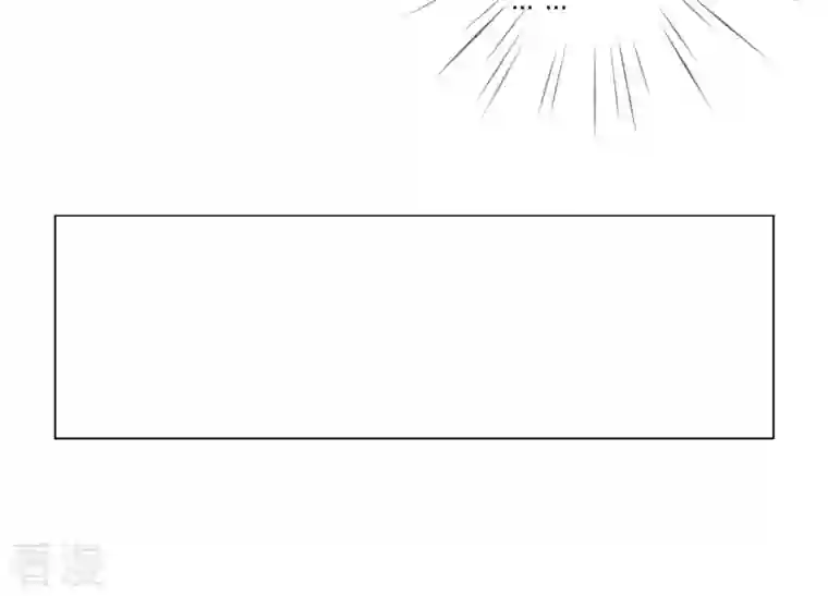 繁星坠落的食光第123话 计划之外