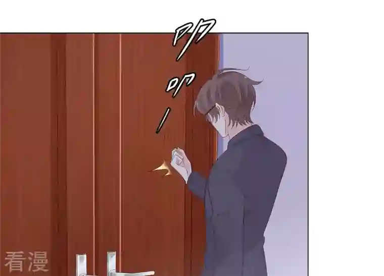 繁星坠落的食光第123话 计划之外