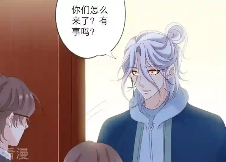 繁星坠落的食光第123话 计划之外