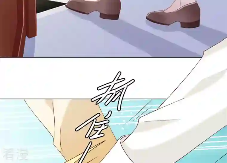 繁星坠落的食光第123话 计划之外