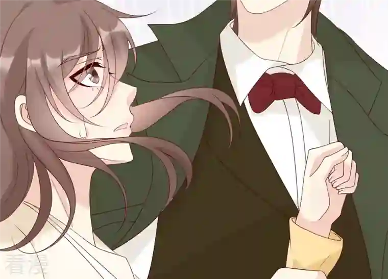 繁星坠落的食光第123话 计划之外