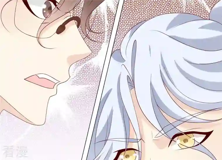 繁星坠落的食光第123话 计划之外