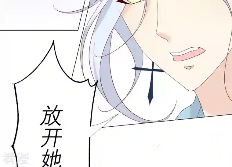 繁星坠落的食光第123话 计划之外