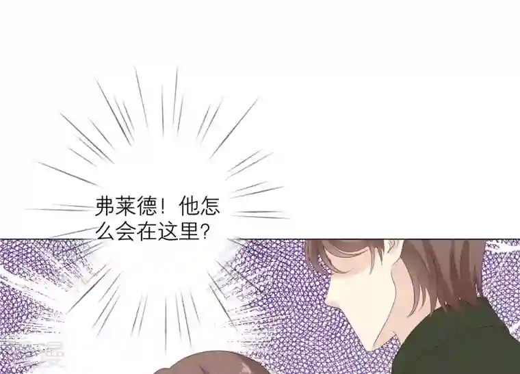 繁星坠落的食光第124话 不能带走她！