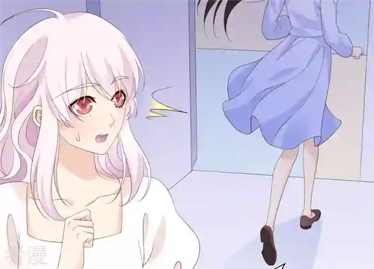 繁星坠落的食光第124话 不能带走她！