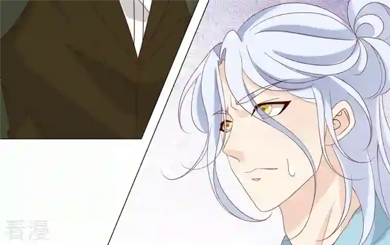 繁星坠落的食光第124话 不能带走她！