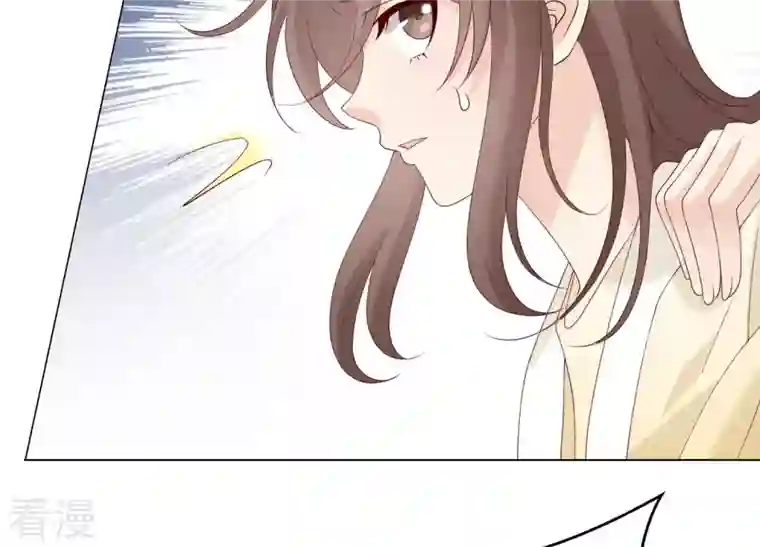 繁星坠落的食光第124话 不能带走她！