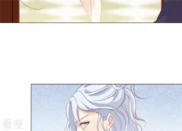 繁星坠落的食光第124话 不能带走她！
