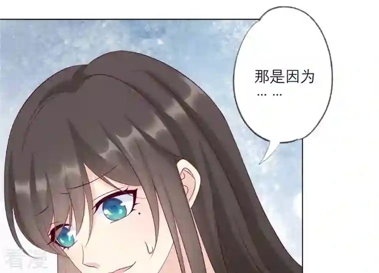 繁星坠落的食光第124话 不能带走她！