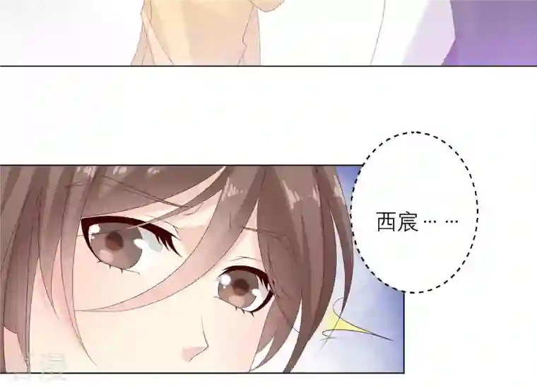 繁星坠落的食光第124话 不能带走她！