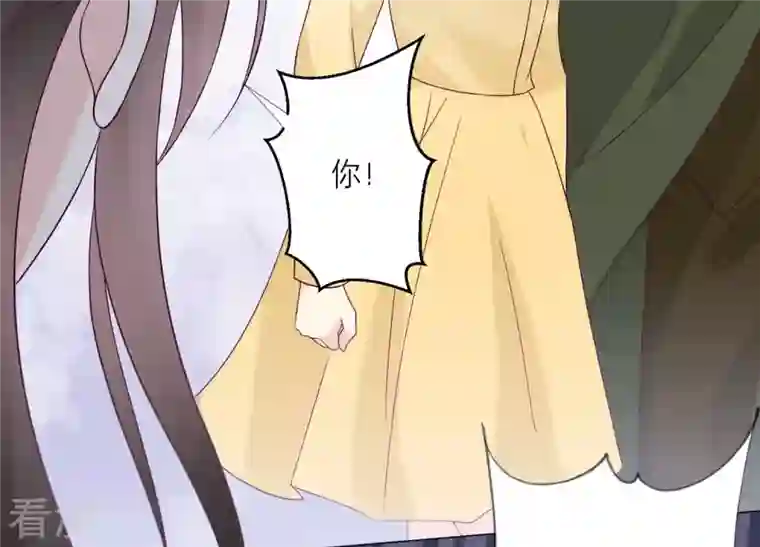 繁星坠落的食光第124话 不能带走她！