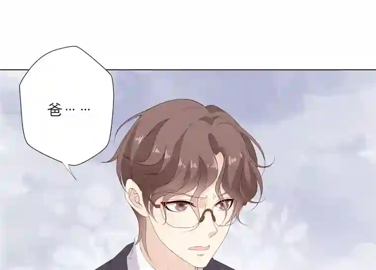 繁星坠落的食光第124话 不能带走她！