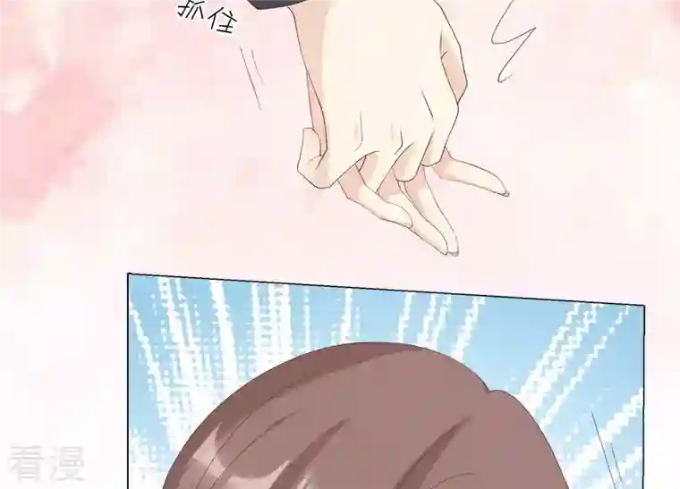 繁星坠落的食光第125话 暂时分别