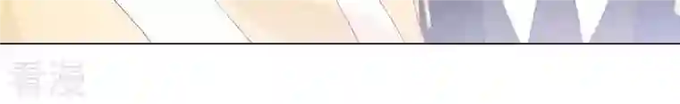 繁星坠落的食光第125话 暂时分别