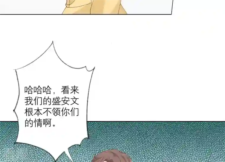 繁星坠落的食光第125话 暂时分别