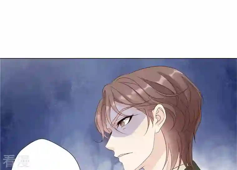 繁星坠落的食光第125话 暂时分别
