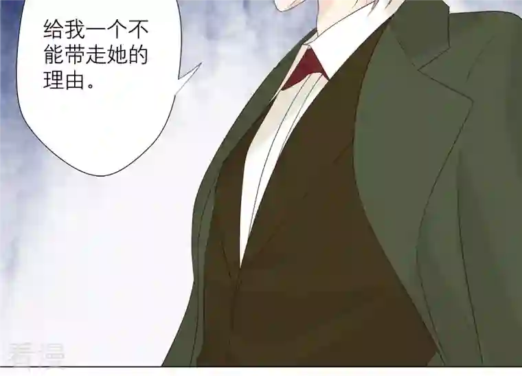 繁星坠落的食光第125话 暂时分别