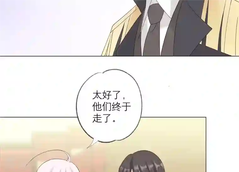 繁星坠落的食光第125话 暂时分别
