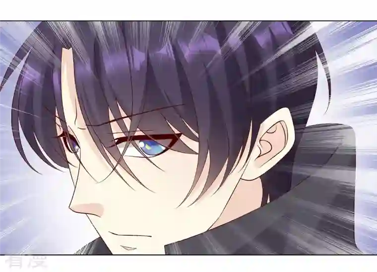 繁星坠落的食光第125话 暂时分别