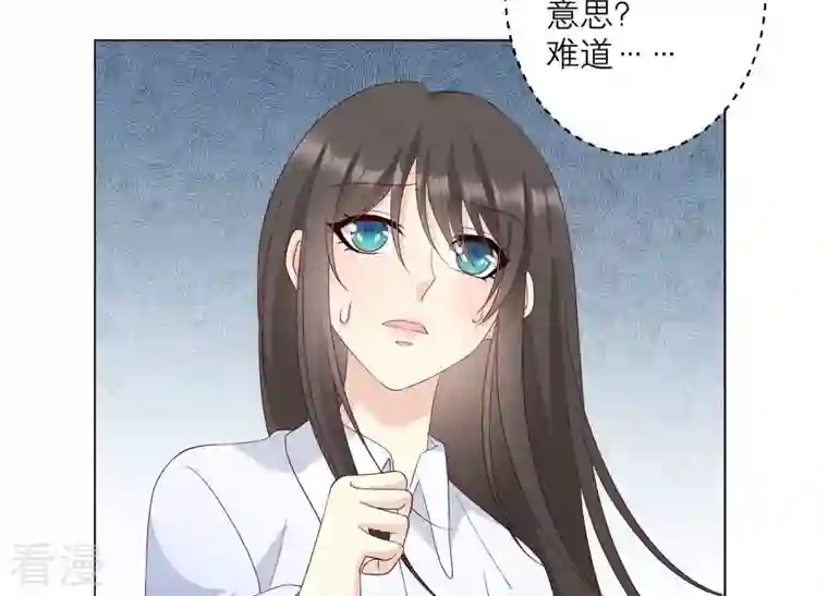 繁星坠落的食光第125话 暂时分别