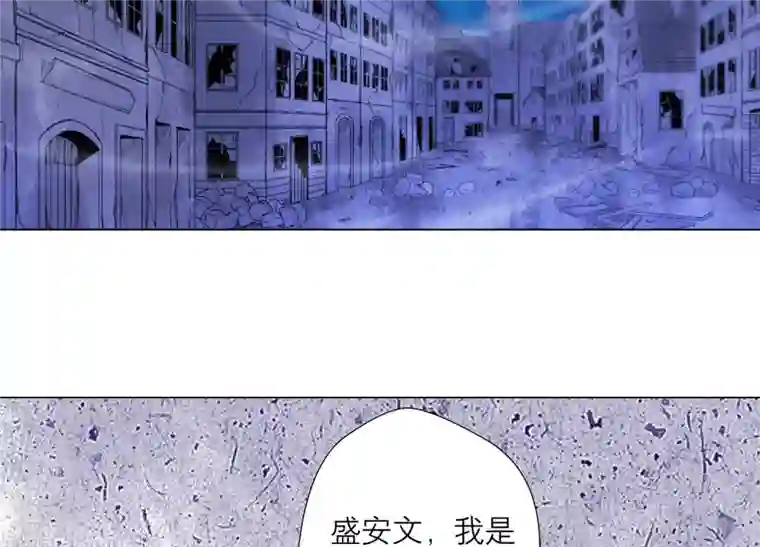 繁星坠落的食光第125话 暂时分别