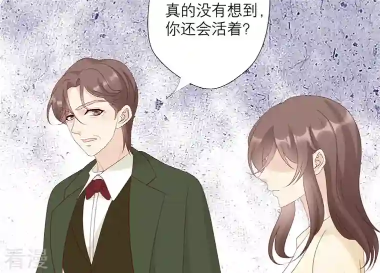 繁星坠落的食光第125话 暂时分别