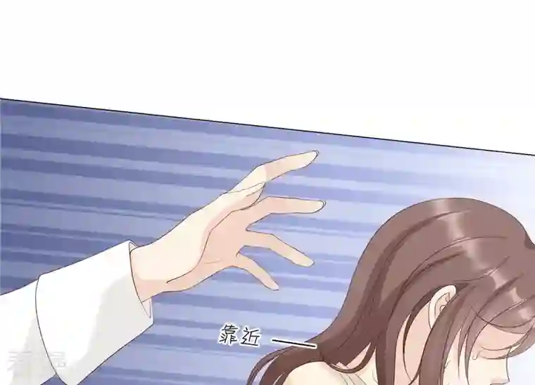繁星坠落的食光第126话 隐藏的危险