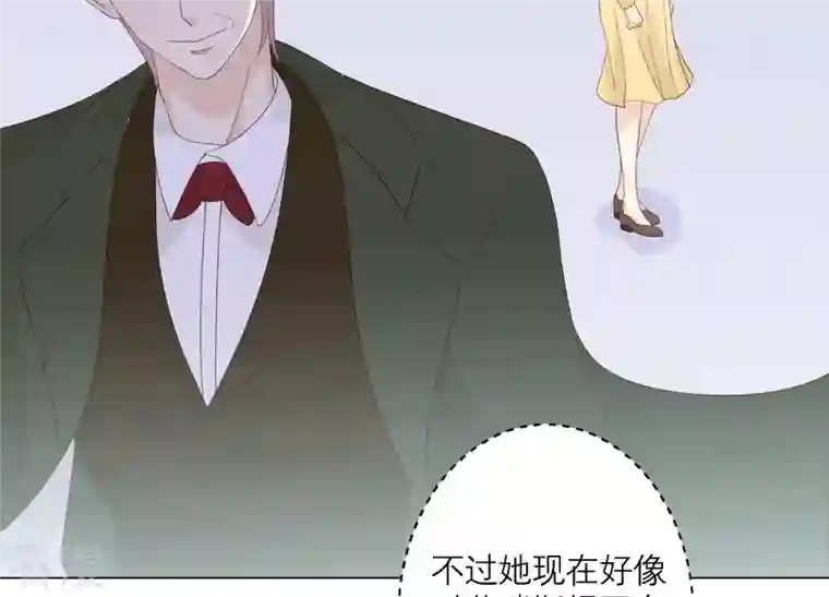 繁星坠落的食光第126话 隐藏的危险