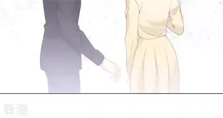 繁星坠落的食光第126话 隐藏的危险