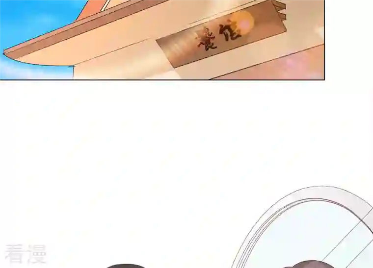 繁星坠落的食光第126话 隐藏的危险