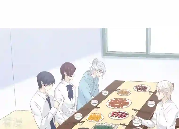 繁星坠落的食光第126话 隐藏的危险