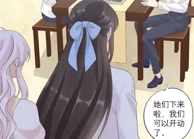 繁星坠落的食光第126话 隐藏的危险