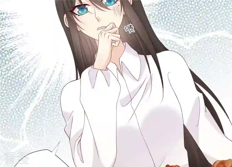 繁星坠落的食光第126话 隐藏的危险
