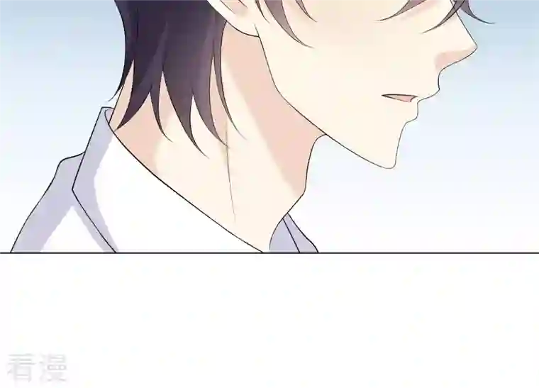 繁星坠落的食光第126话 隐藏的危险