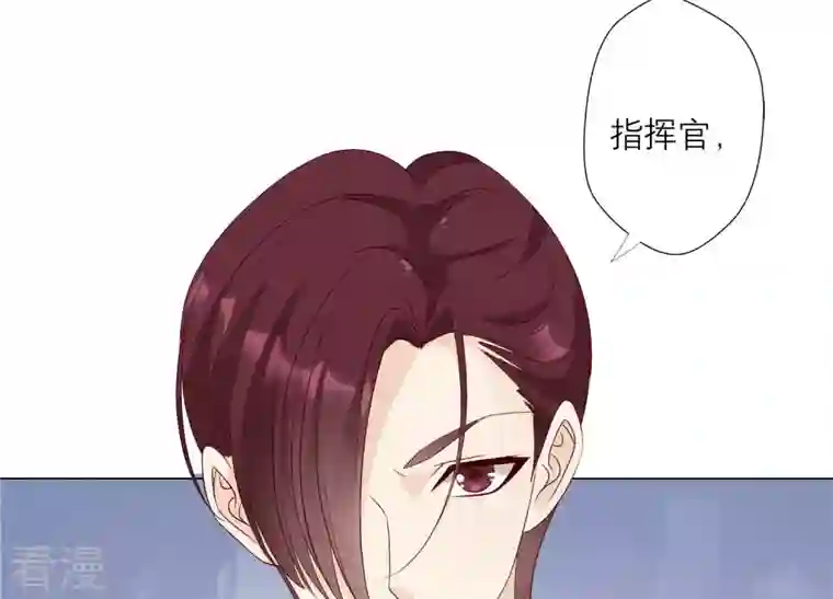 繁星坠落的食光第126话 隐藏的危险