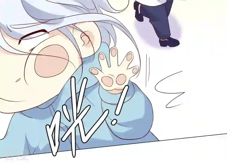 繁星坠落的食光第127话 必须要尽快动手了